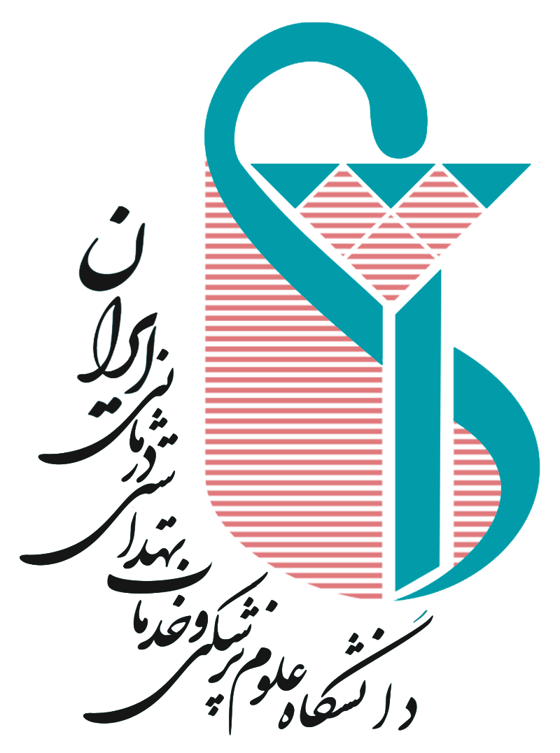 لوگوی معاونت آموزشی دانشگاه علوم پزشکی ایران
